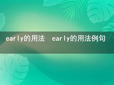 中聽 意思|中聽 的意思、解釋、用法、例句